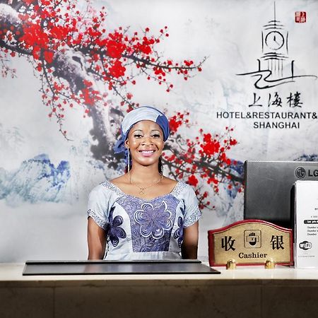 Shanghai Hotel NʼDjamena Eksteriør billede